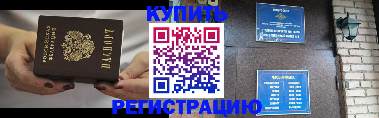 пропишу в квартире в Ворсме